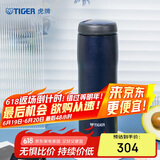 虎牌（TIGER）保温杯不锈钢原装进口男女水杯MJA-B048-ANT藏黑480ML