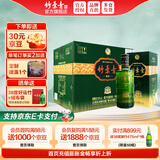 竹叶青酒 杏花村汾酒 露酒 金象竹  带礼袋 送礼 38度 500mL 6瓶 原箱