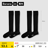 蕉内（Bananain）银皮507P女士袜子压力显瘦小腿过膝袜7A抗菌防臭透气jk袜秋冬2双 【小腿袜】碳黑*2 2双 均码