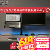支尔成显示器支架笔记本支架组合支架电脑显示器台式桌面支架机械臂增高架可升降支架