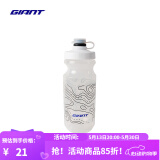 捷安特NE系列挤压式多规格大容量自行车水壶山地公路户外骑行运动配件 山脉 透明底黑线600CC
