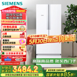 西门子（SIEMENS）484升 变频混冷多门四门大容量家用冰箱 家电国家补贴 以旧换新 精细分储独立双循环白 KM48EA20TI