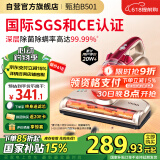 莱克吉米除螨仪床宝大吸力吸尘神器B501家用床上小型手持紫外线杀菌超声波去螨虫一体机【甄拍】