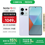 小米Redmi Note13 Pro  国家补贴 新2亿像素新品高通第二代骁龙7s 6.67英寸新品5G小米红米手机 浅梦空间 8GB+256GB