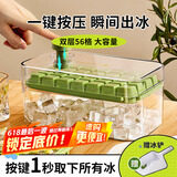 拜杰冰块模具制冰模具冰块神器冰格冰块加厚款制冰盒储存盒 绿色双层