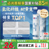 立邦美缝剂 耐水防霉抗菌地砖瓷砖美缝胶十大品牌勾缝填缝剂 云石灰