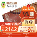 敦煌牌敦煌古筝689E演奏琴 学习考级用高山流水上海民族乐器一厂 689E竹叶
