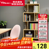 雅美乐 书架落地简易组合多层客厅书房阳台层架储物置物架子 五层