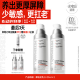 毕生之研厚脸皮乳2.0轻乳霜50ml*2修护乳液面霜舒缓敏感肌祛痘女