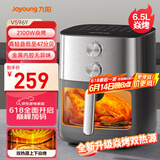 九阳（Joyoung）空气炸锅上下焱烤免翻面6.5L大容量炎烤 机械双旋扭控温无油低脂煎炸KL65-V596Y