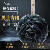 老汤沐浴球男士专用浴花球高档不散花超柔大号浴花 棉朵-靛蓝