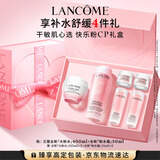 兰蔻全新大粉水400ml+粉水霜50ml补水保湿护肤品套装生日礼物送女友