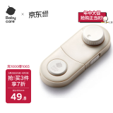 babycare儿童安全锁抽屉宝宝安全柜门锁扣冰箱锁旋转对开型卡塔白