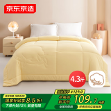 京东京造亲亲棉花被 100%新疆一级棉胎填充 A类春秋被子被芯 4.3斤2x2.3m