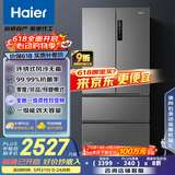 海尔（Haier）506升法式多门四开门家用电冰箱风冷无霜一级能效变频节能超薄家电国家补贴20%BCD-506WGHFDEDBFU1