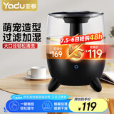 亚都（YADU）加湿器卧室孕妇婴儿家用 轻音大雾量过滤加湿 便捷上加水 3.5升空气加湿器SC230-S035（黑色）
