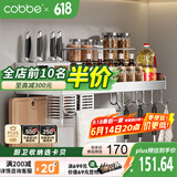 卡贝（cobbe）304不锈钢厨房置物架壁挂双层墙角收纳架刀架调料架调味厨卫挂件