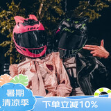HNJ摩托车头盔男女全盔新3C国标认证四季通用越野机车A1夏季头盔 情侣款 （黑+粉武士）+白片+黑片 均码