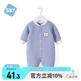 舒贝怡婴儿衣服新生儿连体衣满月宝宝哈衣春款周岁男女童爬爬服蓝66CM