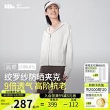 蕉下（beneunder）透气夹克防晒衣女AS10424清爽防晒服冰感外套女防晒夹克霜奶白S