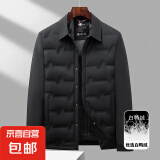 【黑金商务羽绒服】男士羽绒服白鸭绒轻薄款男装休闲衬衫短款秋冬 黑色 XL【135-155斤】