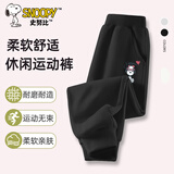 史努比（SNOOPY）童装女童裤子儿童卫裤中大童春季长裤 眼镜/黑色 130