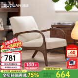 顾全（GUQUAN）电动单人沙发椅按摩卧室椅布艺沙发简约客厅休闲椅可躺实木沙发椅 胡桃色【皮款】