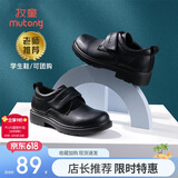 牧童黑皮鞋春秋款男童鞋校园演出皮鞋休闲百搭小绅士礼仪鞋 绅士黑 28
