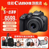 佳能r10 微单相机 轻量小型 APS-C画幅 eos r10 高速连拍 踏青 打鸟vlog数码照相机 R10 18-45标准变焦镜头套装【日常家用】 官方标配【不含内存卡相机包等必要配件 推荐选套餐