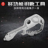 迪拓 edc钥匙多功能便携式随身小工具组合开箱器钥匙扣挂件 不锈钢原色