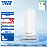 松下（Panasonic）龙头净水器滤水器滤芯 TK-FUNJ51-C  自来水过滤器滤芯 适配TK-EUNJ51W