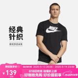 耐克(NIKE)男短袖T恤 纯棉 运动休闲 经典简约 AR5005-010 黑色XXL