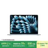 Apple/苹果【国家补贴】AI笔记本/2025款MacBook Air13英寸M4 (10+10核) 16G 256G天蓝色电脑Z1H70002X