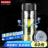 格亚（GEYA）Ag+银离子抗菌杯双层玻璃杯 抑菌杯玻璃茶杯玻璃水杯子定制礼盒装
