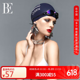 范德安（BALNEAIRE）女士高端时尚防水护耳硅胶游泳馆泳帽长发不勒头成人泳帽 深紫蓝