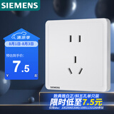 西门子（SIEMENS）插座面板 10A正五孔插座单只装 致典雅白色5UB14143NC012P