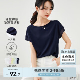 尚都比拉拼接短袖雪纺衫女显瘦遮肚子上衣夏季女装薄款休闲T恤 藏蓝色 L
