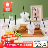 拜杰奶茶杯一次性带盖饮品杯咖啡杯饮料杯350ML*30套【配贴纸+吸管】