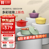 归.禾器珐琅锅多彩铸铁锅微压多功能炖锅电磁炉通用搪瓷锅平底家用汤锅 浅草绿 22cm 3.3L