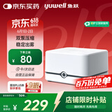 鱼跃(yuwell)雾化器雾化机儿童家用医用压缩雾化器面罩405E