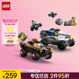 乐高（LEGO）积木城市系列60449 越野警车大追击男孩儿童玩具生日礼物家居装饰