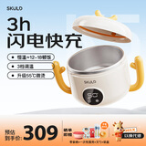 SKULD时蔻婴儿辅食碗恒温碗儿童餐具 宝宝保温碗316L不锈钢儿童碗充电智能 恒温12-18顿饭+闪电快充 K5Plus