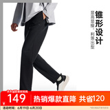 安踏（ANTA）舒乐型动裤丨锥形长裤男防晒冰丝软壳裤直筒休闲裤子父亲节礼物 【防泼水无绒】基础黑7503-3 L (男175)