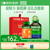 萃益维维生素健康礼盒2瓶装维C咀嚼片1000mg60粒+复合B族200粒高端礼品