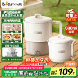 小熊（Bear）折叠烧水壶 便携式烧水杯 旅行电热水壶 出差家用迷你316L不锈钢冲奶杯 ZDH-G08R3