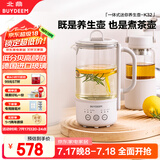 北鼎（Buydeem）【无胶水】养生壶电水壶迷你养生杯办公室一体式保温煮茶器 K32燕麦白（不含萃取篮）【国家补贴】