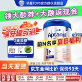 爱他美（Aptamil）欧洲原装进口德国白金版双重HMO婴儿配方粉【咨询领券再下单】 1+段6罐（多买多返）效期27/1 800g