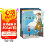 世界经典童话绘本：安徒生童话第二辑套装（全4册）皇帝的新装+小锡兵+打火匣+红鞋