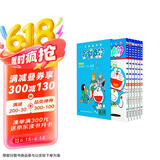 哆啦A梦儿童彩色版1-6