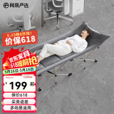 网易严选折叠床躺椅 办公室午休床午睡床椅便携式行军床单人床陪护床 推荐 【十脚】深灰190*70cm(加棉)